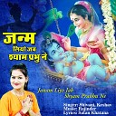 Shivani Keshav - Janam Liyo Jab Shyam Prabhu Ne