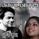 Durnibar - Ekla Akash