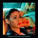 Alina Eremia - Aripi De Vis Deejay Killer Koss Remix