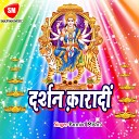 Pramod Mishra - Suni Ye Durga Mai