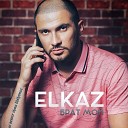 Elkaz - Брат мой