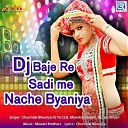 Chunnilal Bikuniya Yo Yo CLB Manohar Nagori Durjan… - DJ Baje Re Sadi Mein