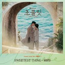 Seventeen - SWEETEST THING Inst