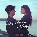 Mark Stam - Dependenta Mea