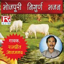 Ram Preet Ajamgarh - Larka Bahil Aatyachari Gawale Ho Dokhe Main…