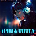 Олег Орлов гр ФОРУС - За Ночь С Тобой Dancecore Remix