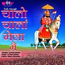 Satish Dehra - Chalo Chala Mela Me