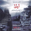 Abir Nehme Elias Rahbani - Elli Hakini