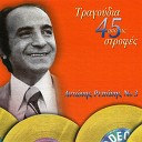 Antonis Repanis feat Voula Gika - S Agapo Se Miso