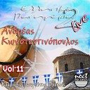 Andreas Konstantinopoulos feat Panagiotis… - Solo Klarino Panagiotis Plakias Live