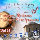 Giorgos Mpekios feat Aris Mougkopetros - Poios To Pe Live