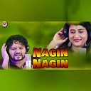 Human Sagar Ira Mohanty - Nagin Nagin