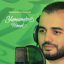 Mahmood Al Hamood - Ya khayra mawlid
