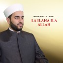 Mahmood Al Hamood - Qalbi younadi ya Rab