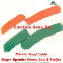 Upendra Verma Manjira - Election Aaya Hai