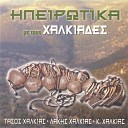 Tasos Halkias feat Kostas Halkias Lakis… - Mavra Mou Helidonia