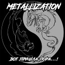 METALLIZATION - Вот пришла пора