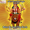 Ranjana Raj - Maiya Ke Aarti Utar Ke Ja