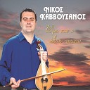 Nikos Kavousanos - Toses Nyxtes Feggari Mou