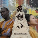 Kanako Horiuchi - Kaisare Instrumental Mix