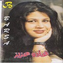 Ghada Aziz - Joubi