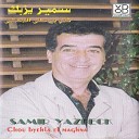 Samir Yazbeck - Arrem Ya Joukh