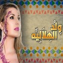 Amal Wahby - Baena Shab
