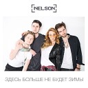 Nelson - Следы