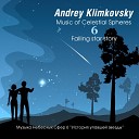 Klimkovsky Andrey - Над Землей с кометой