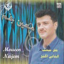 Moueen Najem - Rbihti Ljawleh