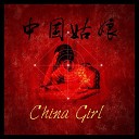 Sand Khufu - China Girl