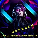 Никита - Ты В Моей Голове Sharapov Remix