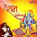 Satish Dehra - Aganit Jivon KO Tar Rahi Hey Ram Tumhari…