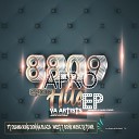 Dj Tuwe - Ghetto Original Mix