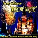 Кенни Чинаров - Веселая Москва