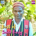 Subil Barg - Pyar Bina Chain Kahare