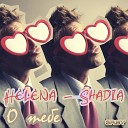 Helena Shadia - О Тебе