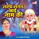 Radha Panday - Lagi Lagan Sai Naam Ki