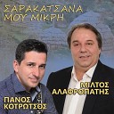 Miltos Alafropatis feat Panos Kotrotsos - Athina Se Varethika