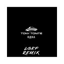 Tony Tonite - Одна LSKF Remix