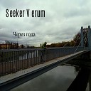 Seeker Verum - Через года