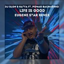 DJ Slon Katya ft Роман… - Life is good Eugene Star Remix