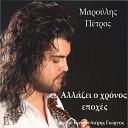 Petros Maroulis - Panta Gia Sena Ego Pono