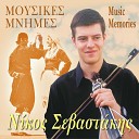 Nikos Sevastakis - Allos Tin Exei Ti Xara