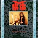 The McAuley Schenker Group - When I m Gone Acoustic