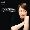 Людмила Берлинская - 4 пьесы соч 56 III Нюансы