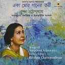 Krishna Chattopadhyay - Eka Mor Ganer Tori