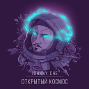 Johnny Che - Открытый космос