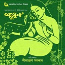 Nilanjana Sarkar - Aaha Tomar Songe Praner Khela