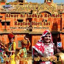 Babulal Rai Dheera Ghosh - Bal Devo Rajkumar Bhomli Jata Ki
